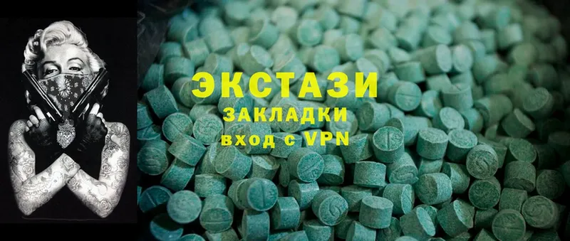 Ecstasy mix  Гаврилов-Ям 